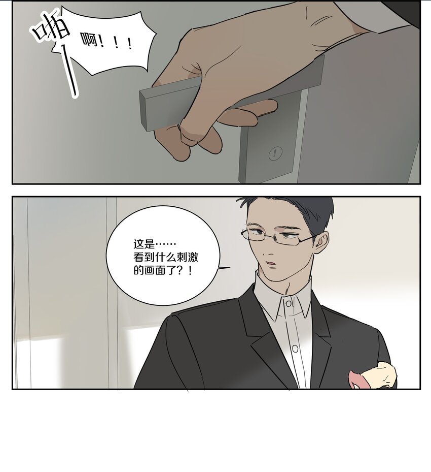 088 有所察觉的小刀3
