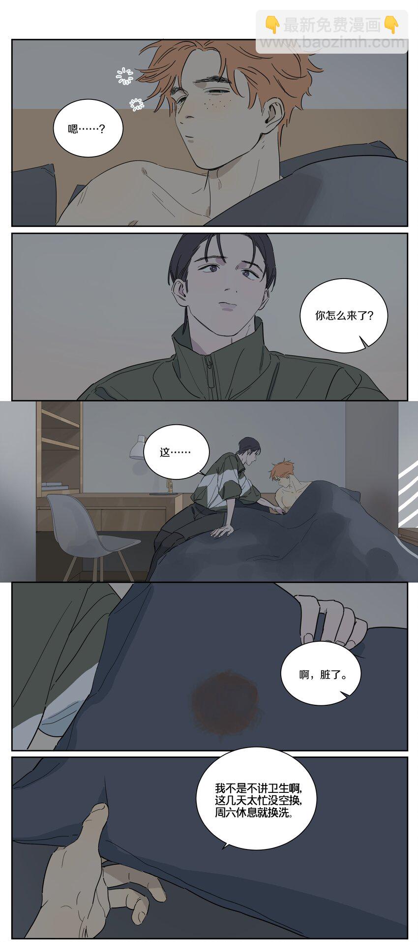 088 有所察觉的小刀4