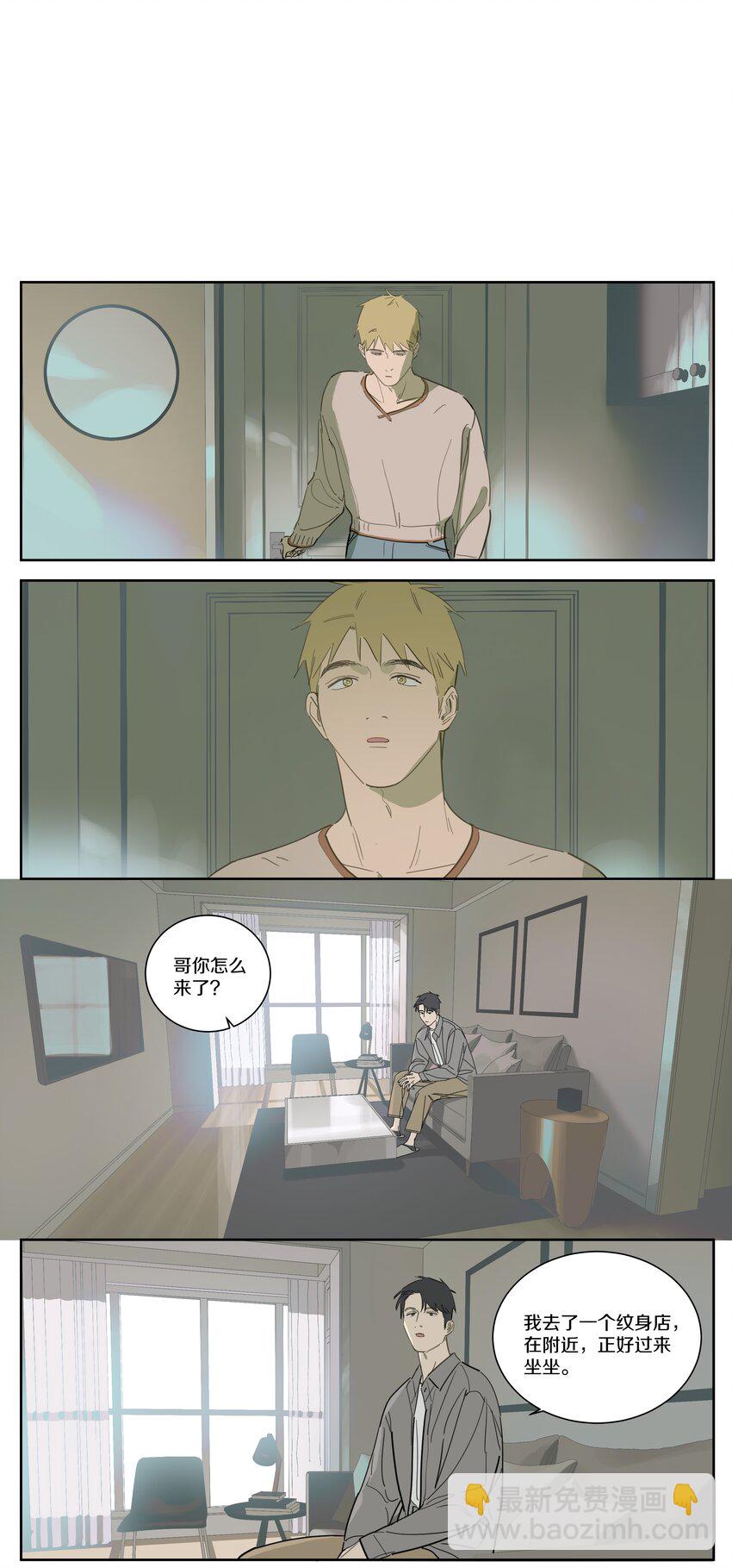 091 SONG的来处3