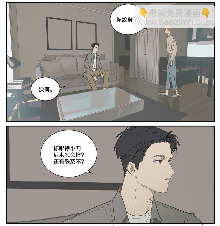 091 SONG的来处4