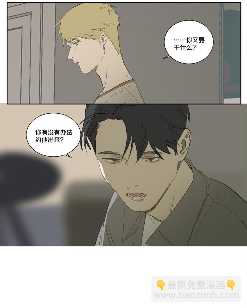 091 SONG的来处5