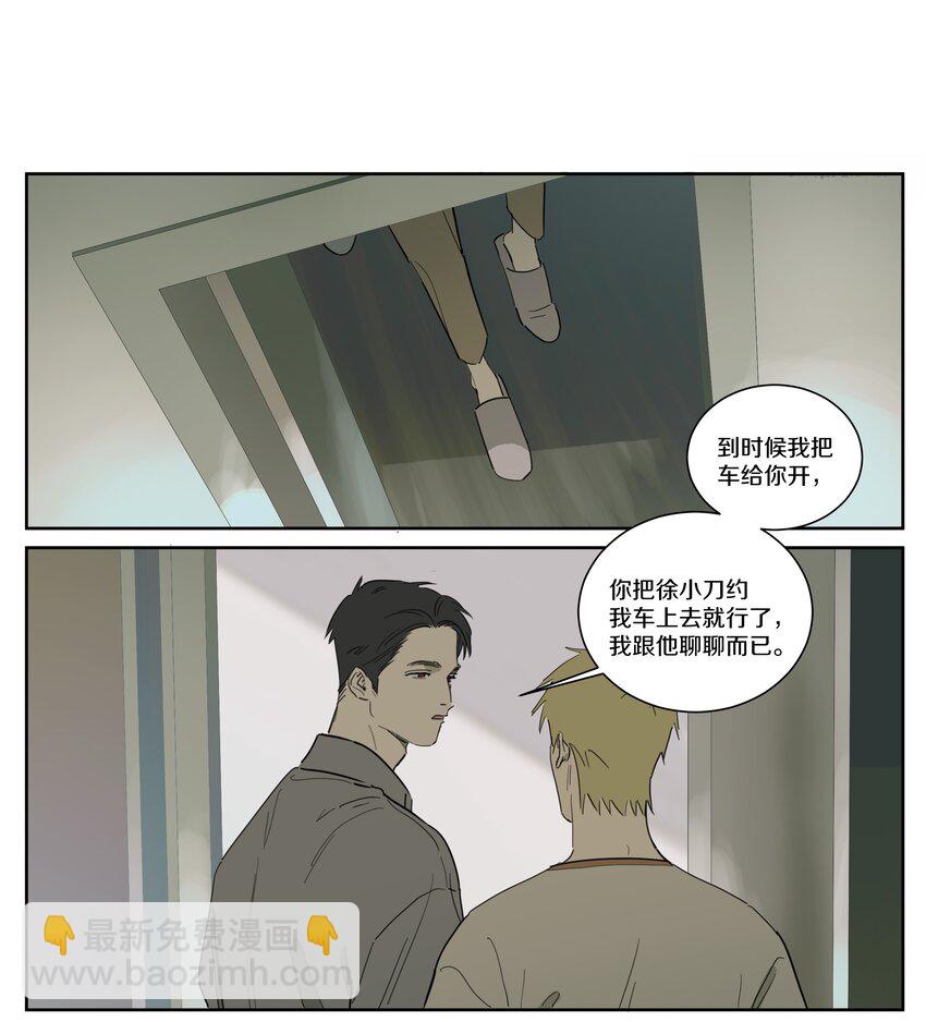 091 SONG的来处6
