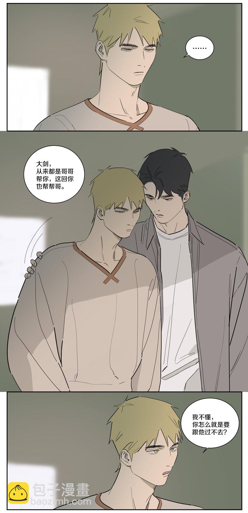 091 SONG的来处7