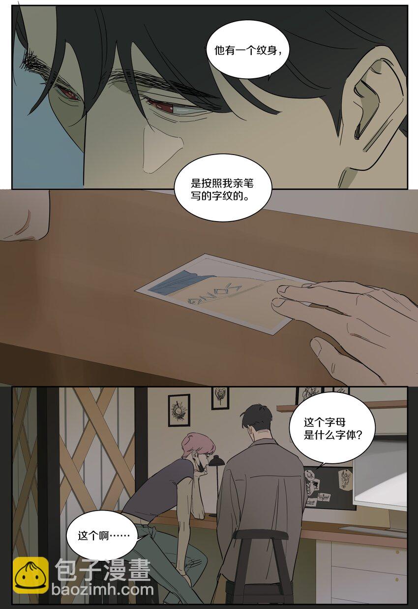 091 SONG的来处8