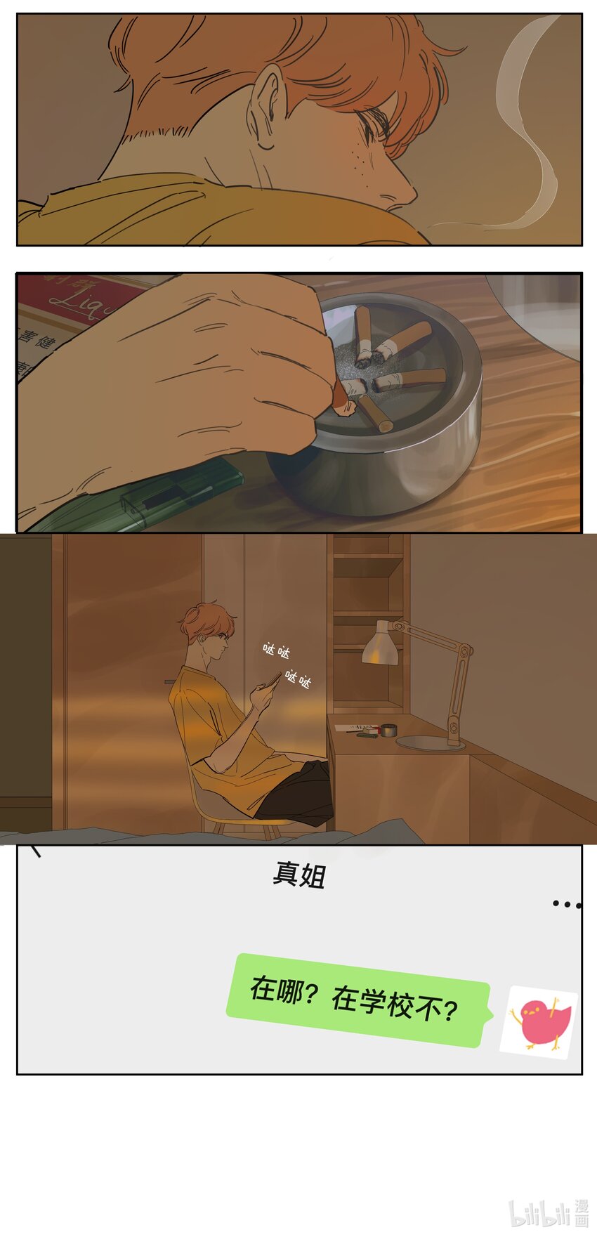 092 最重要的一点10
