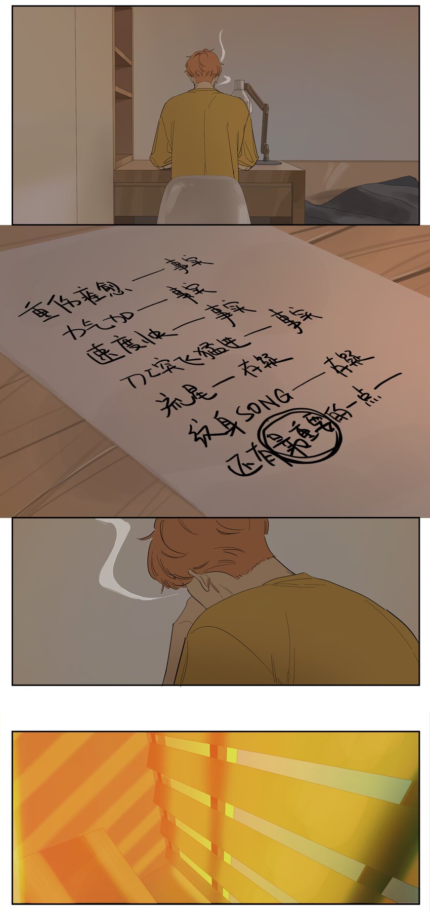 092 最重要的一点9