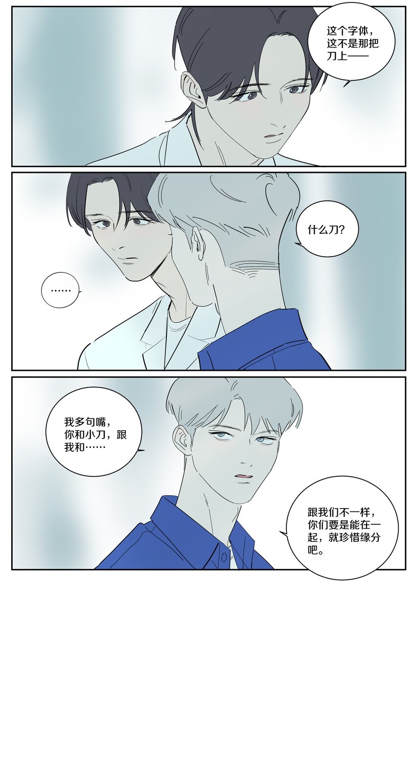 097 正面交锋10