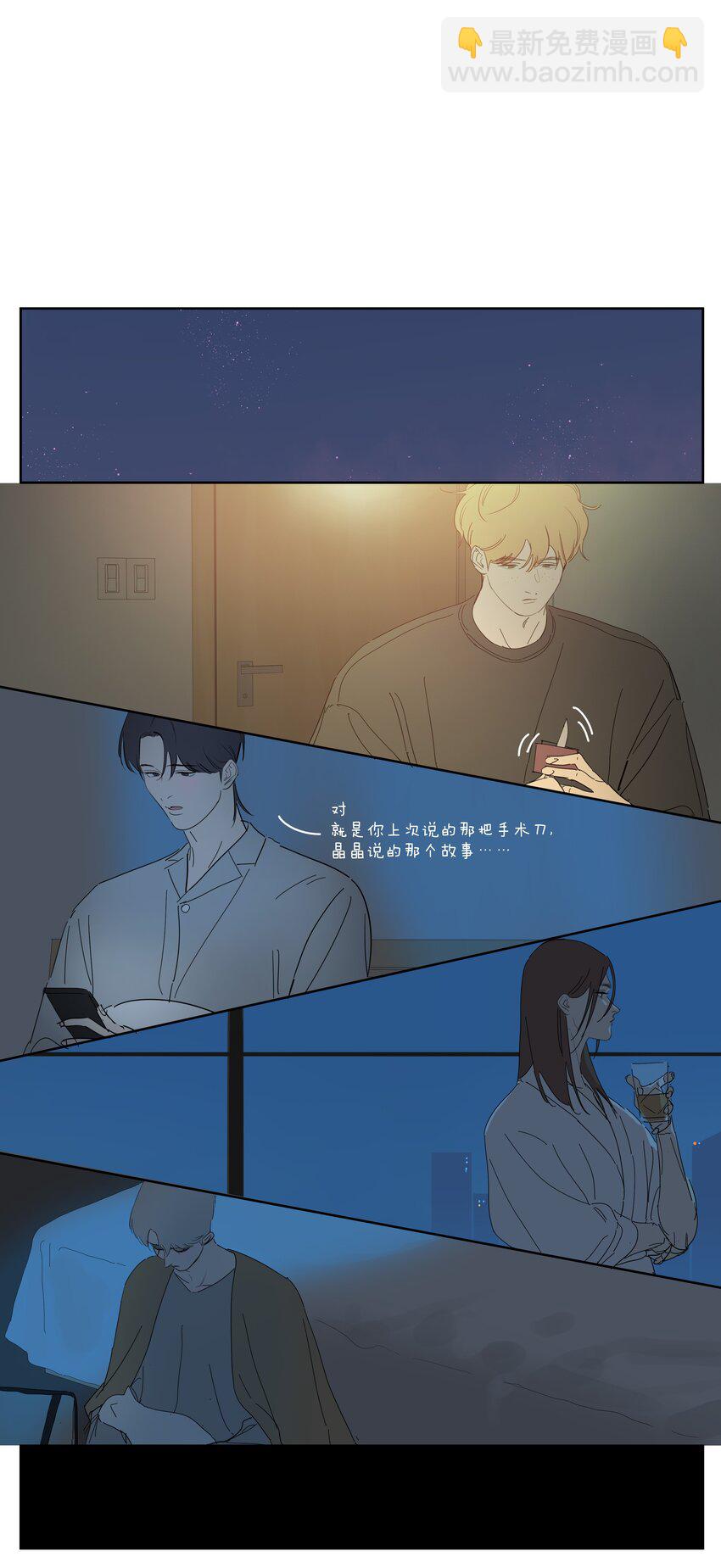 097 正面交锋11