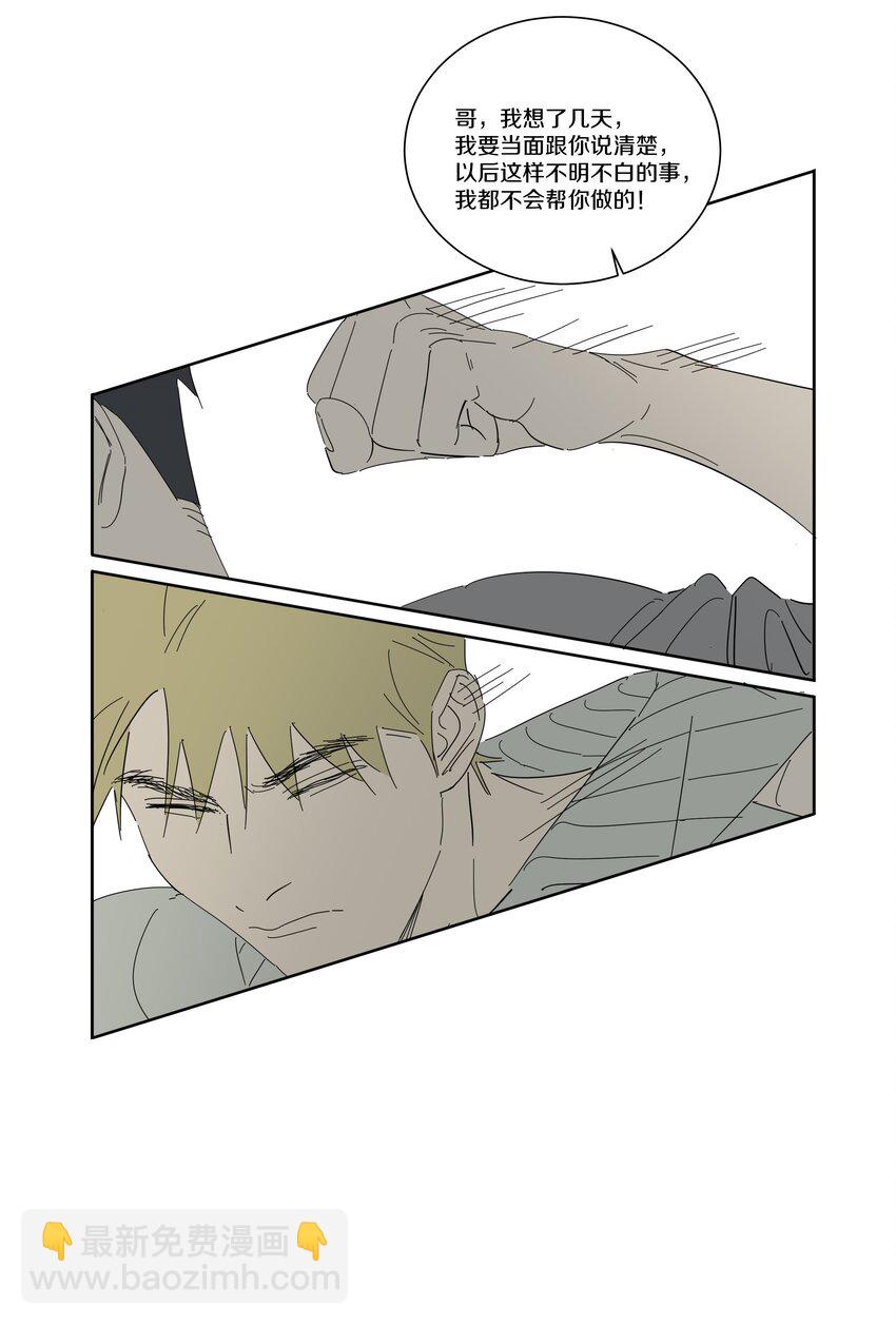 097 正面交锋16