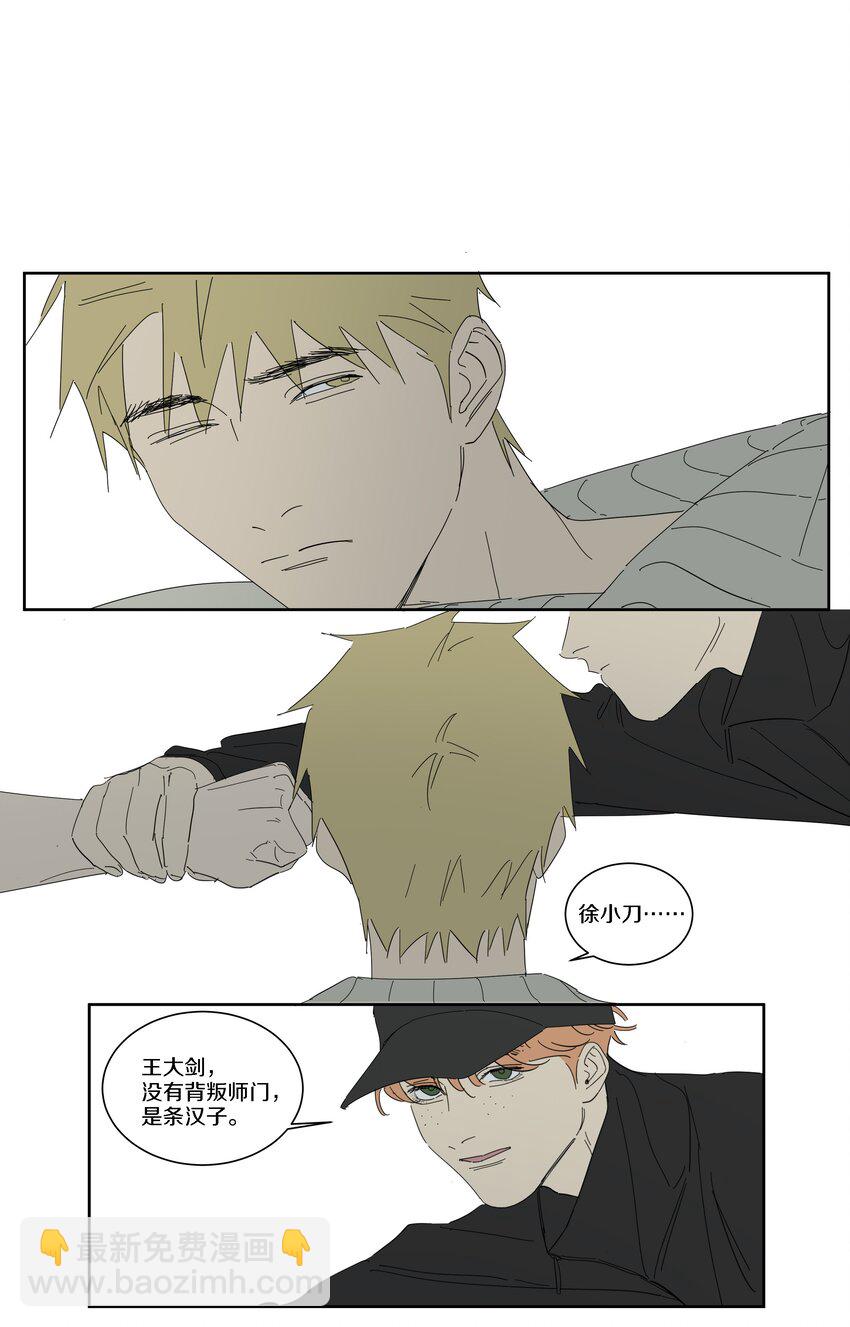 097 正面交锋17