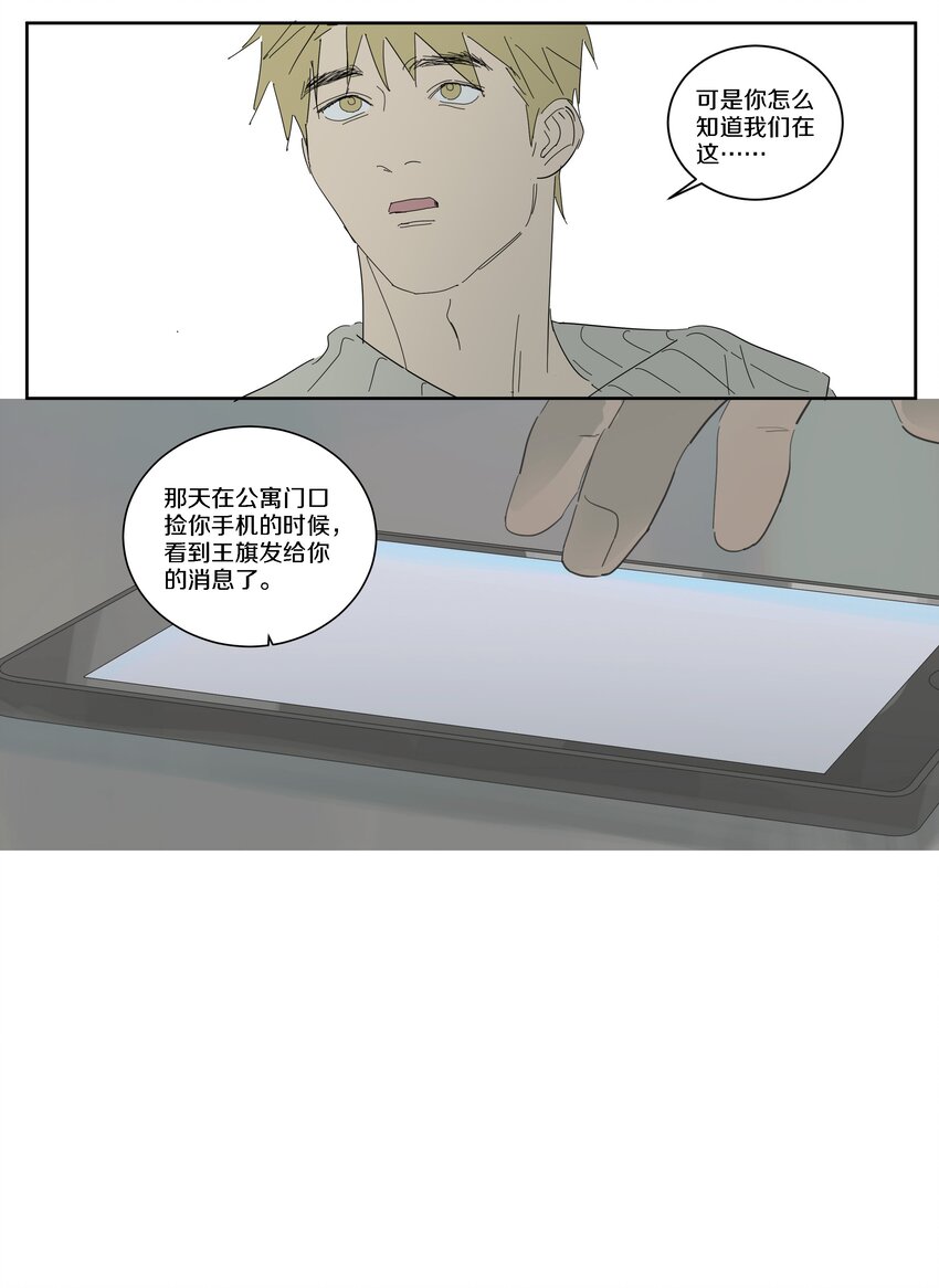 097 正面交锋18