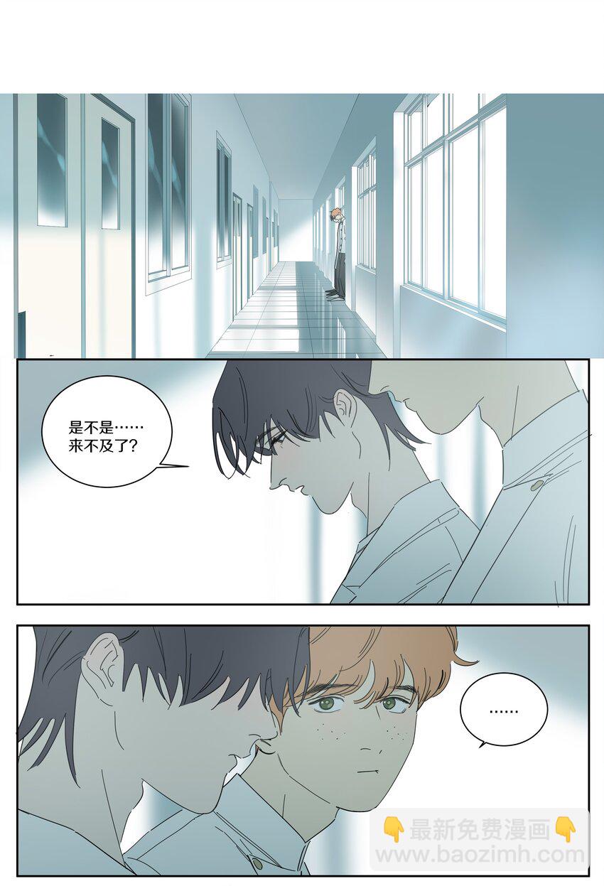 097 正面交锋4