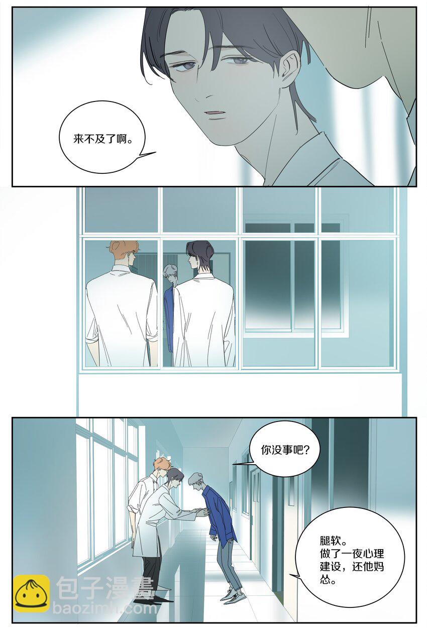 097 正面交锋5