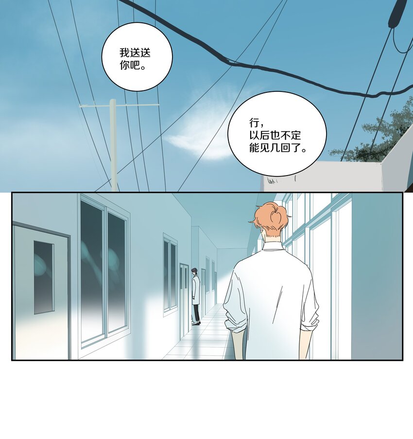 097 正面交锋8