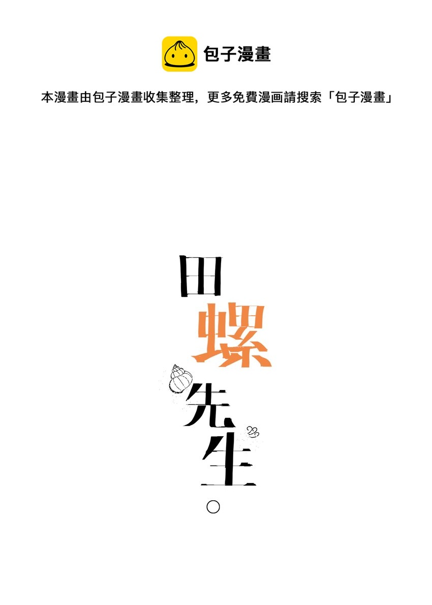 099 一切正常0