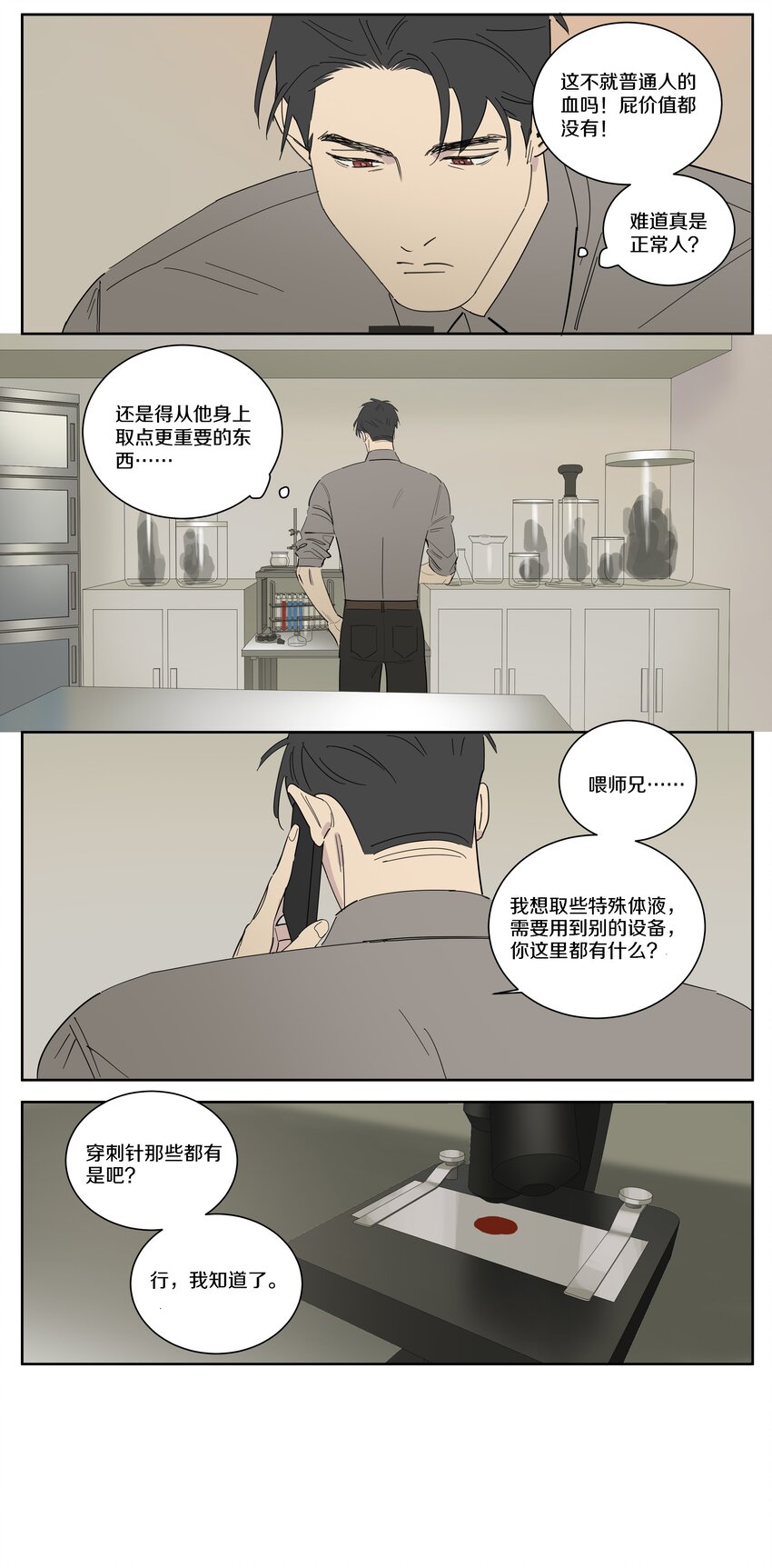 099 一切正常14