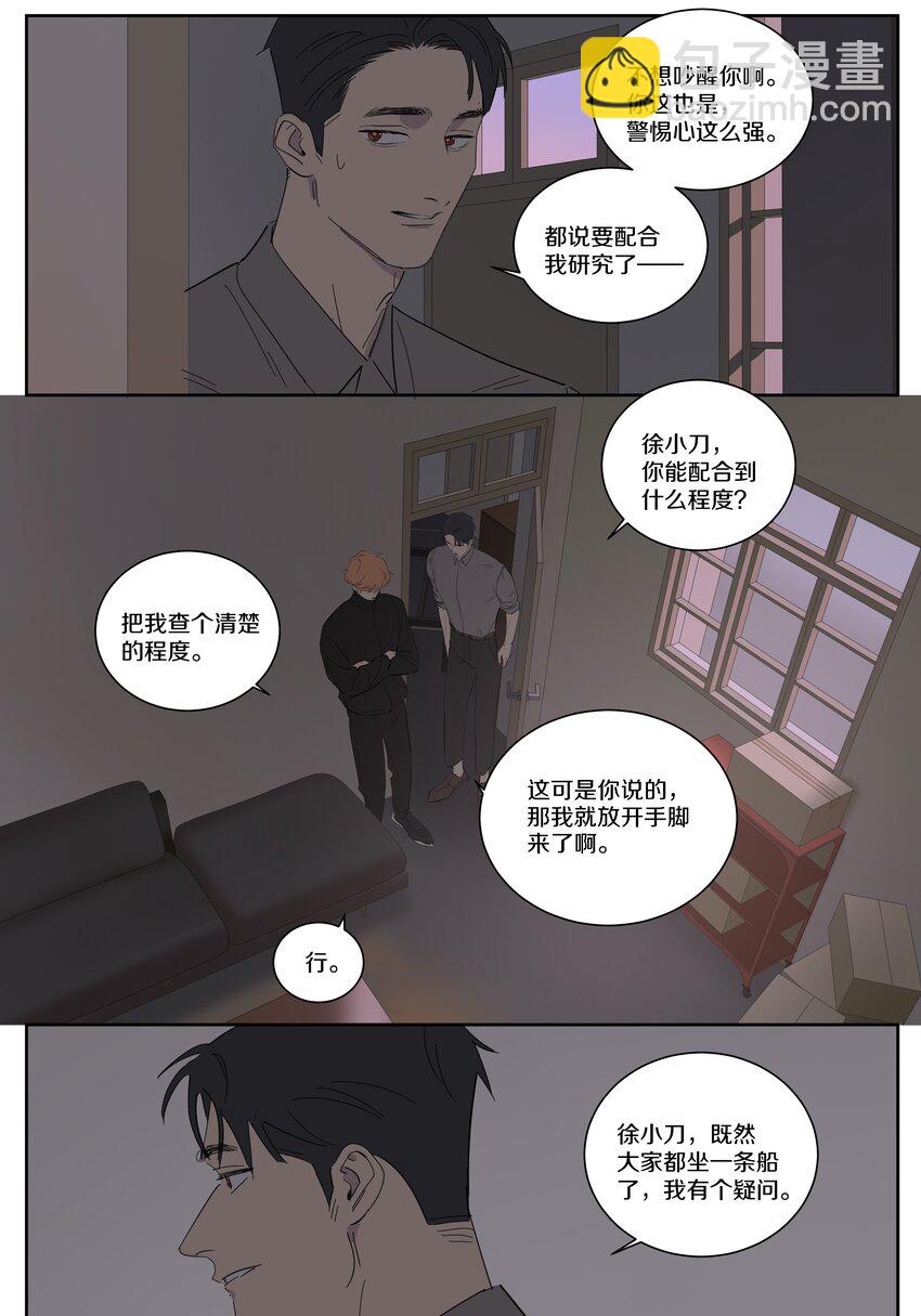 099 一切正常17
