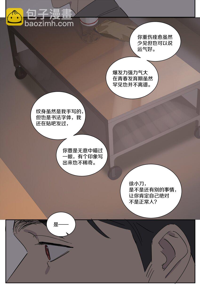 099 一切正常18