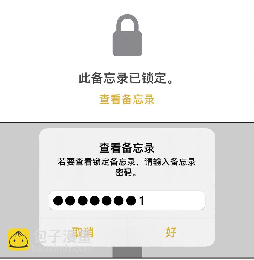 099 一切正常2