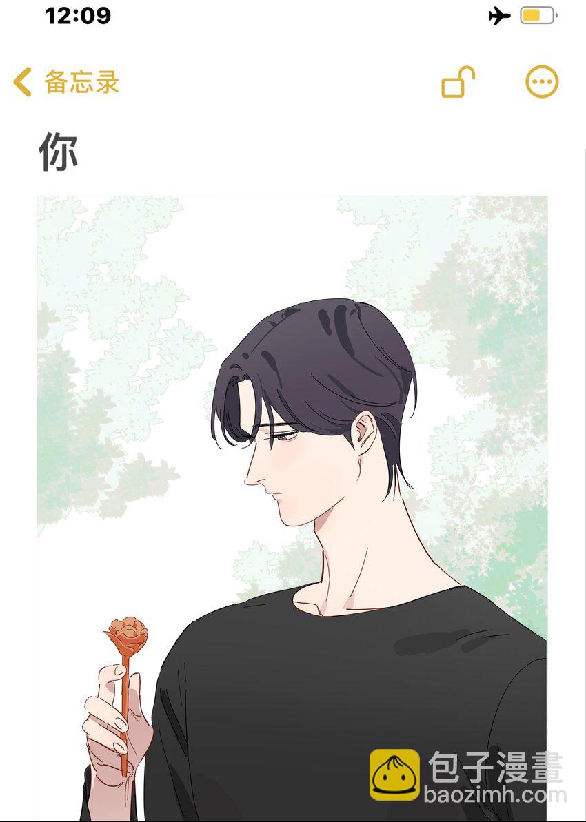 099 一切正常3