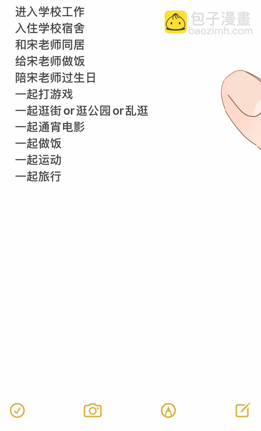 099 一切正常8