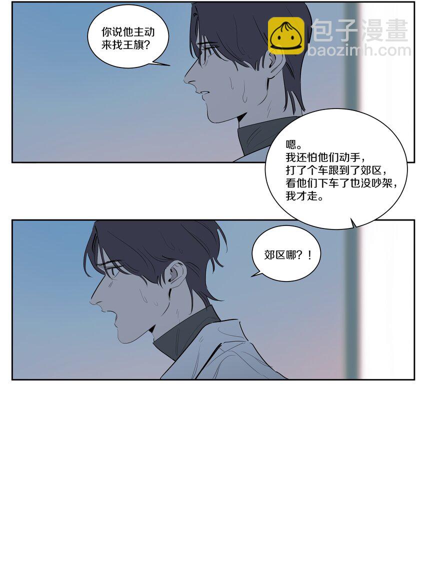 100 Happy Ending10