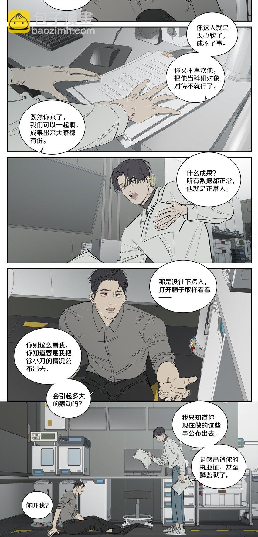 100 Happy Ending16