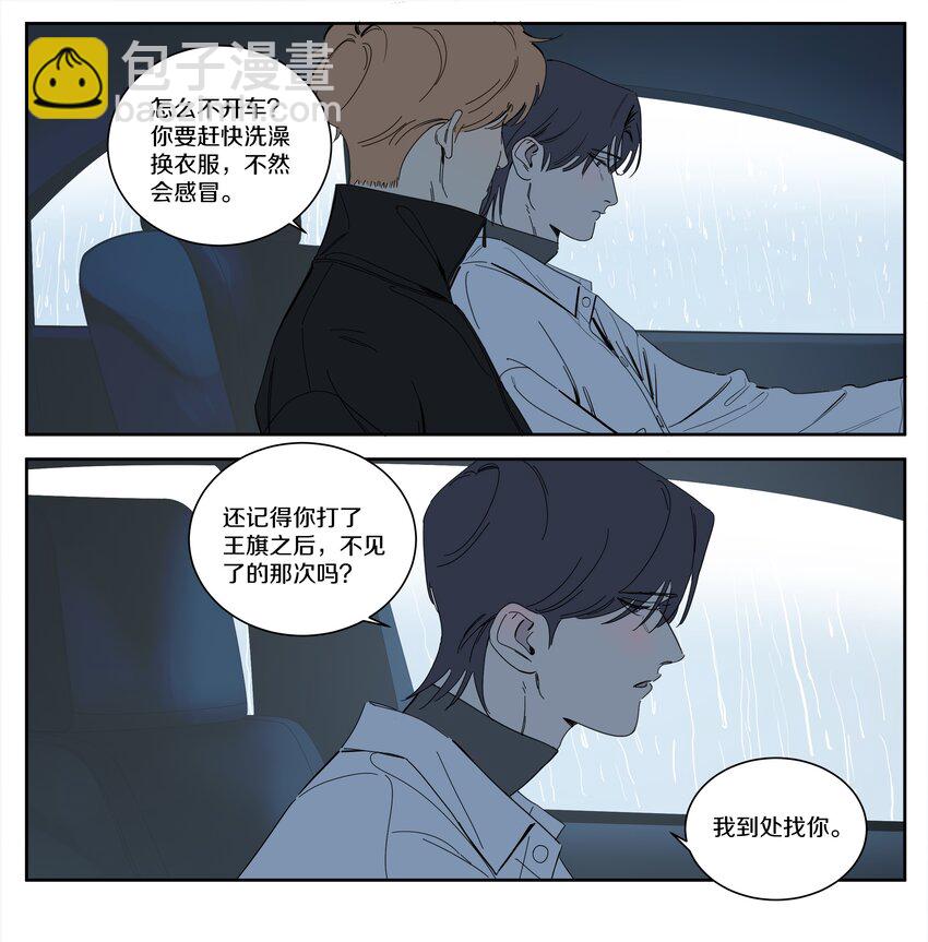 100 Happy Ending19