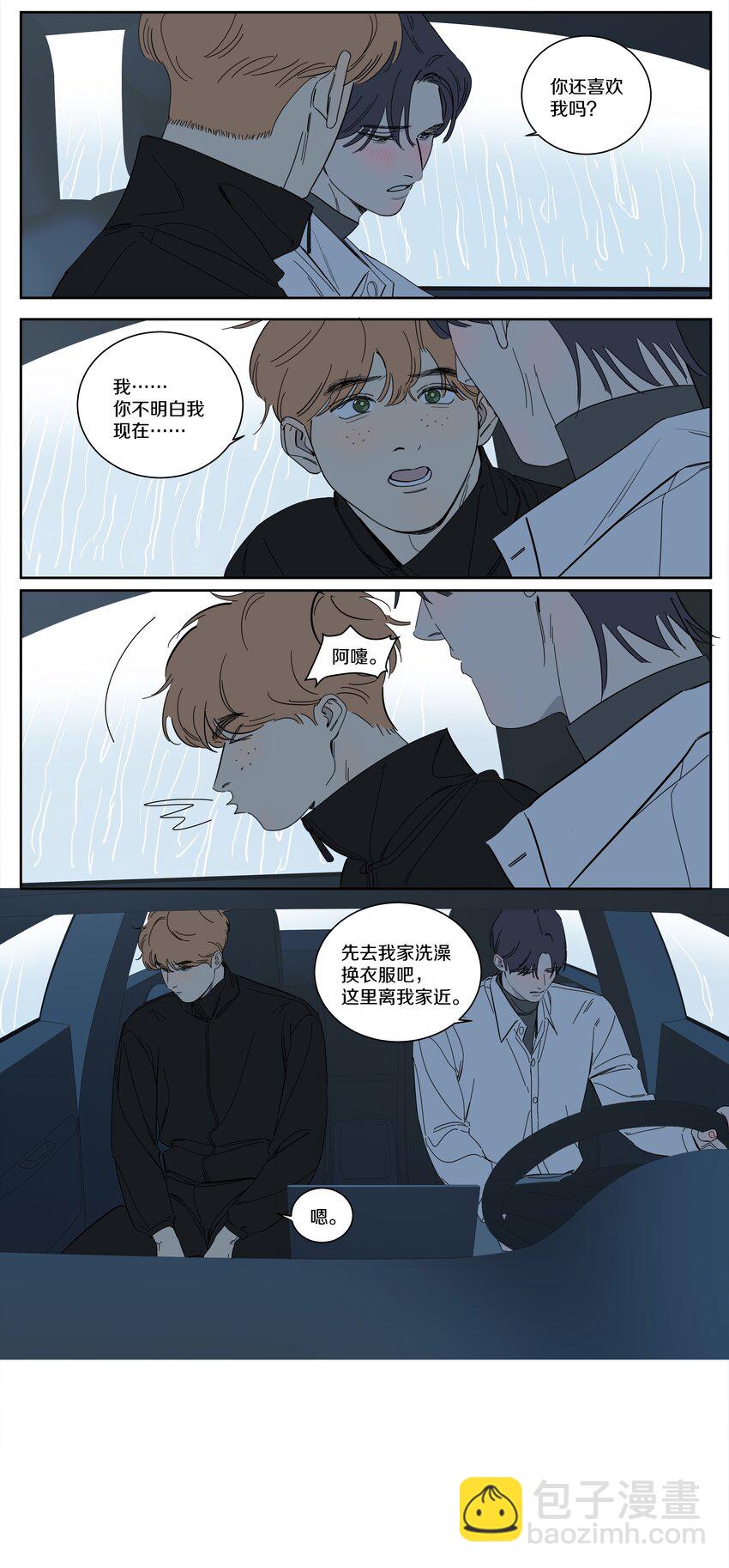 100 Happy Ending22