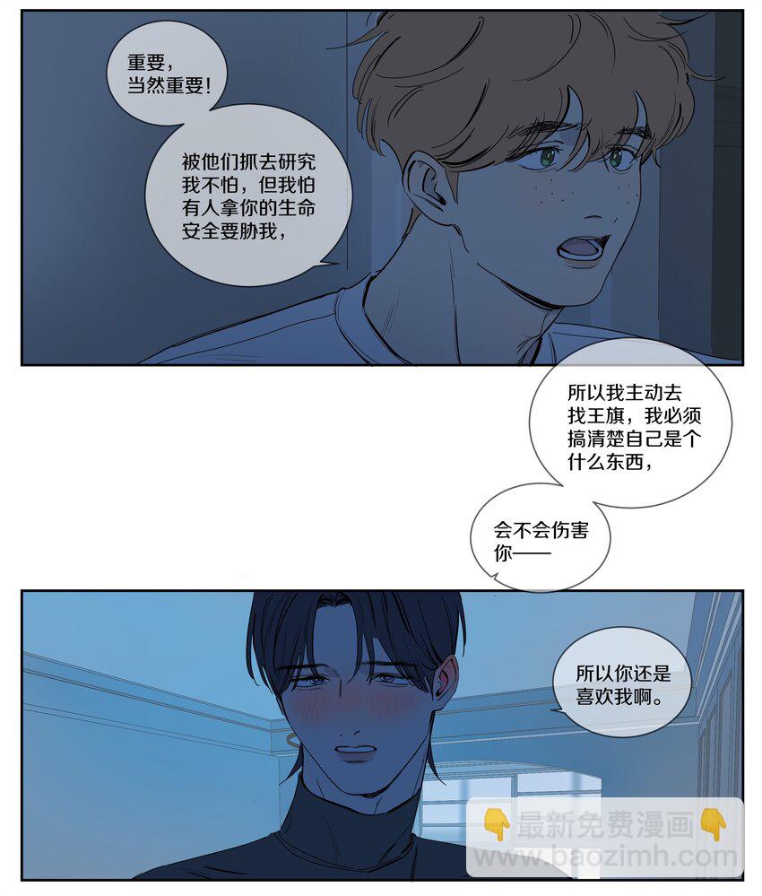 100 Happy Ending25