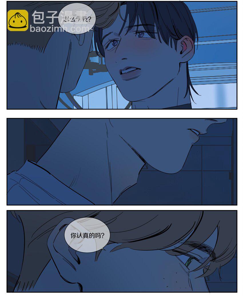 100 Happy Ending27