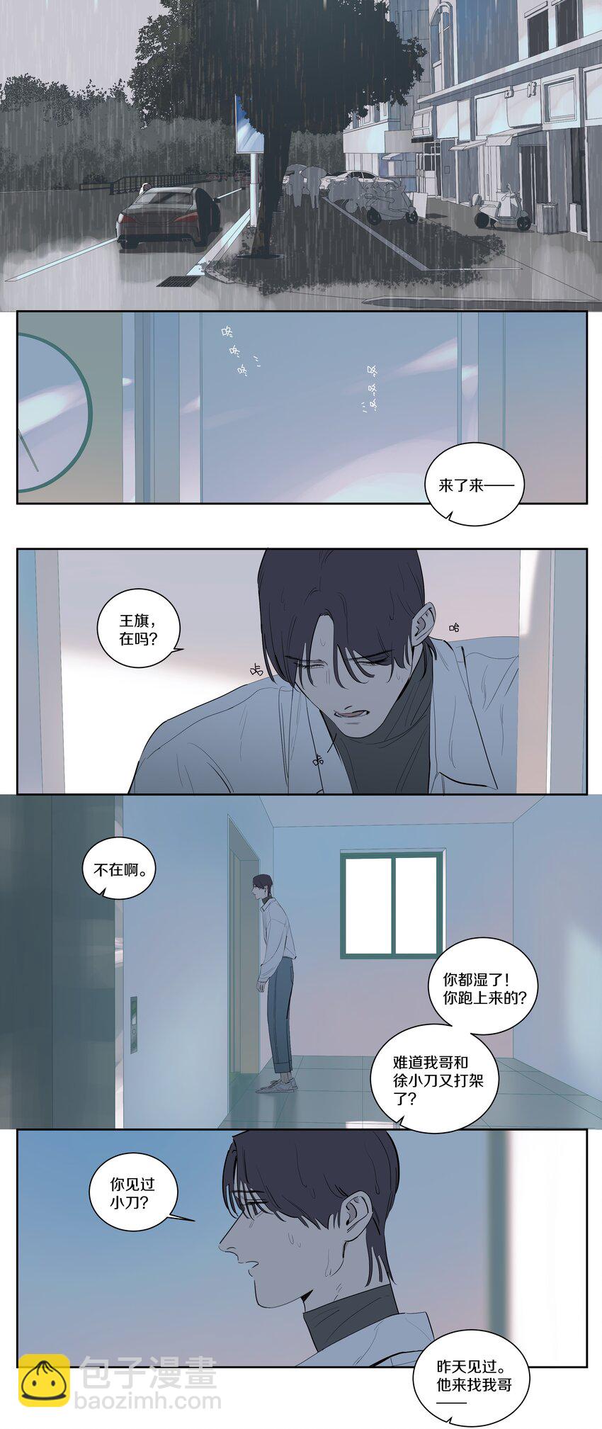 100 Happy Ending9