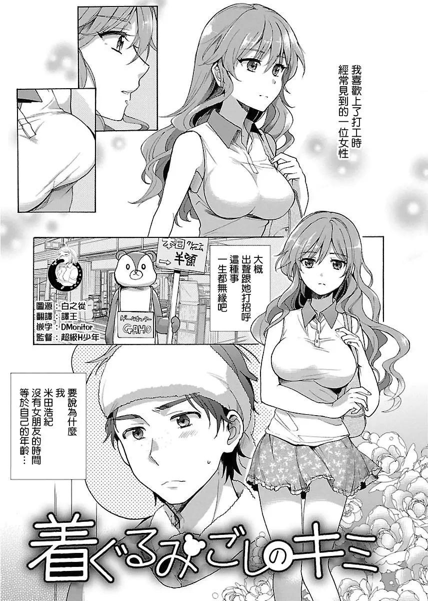 第01话0