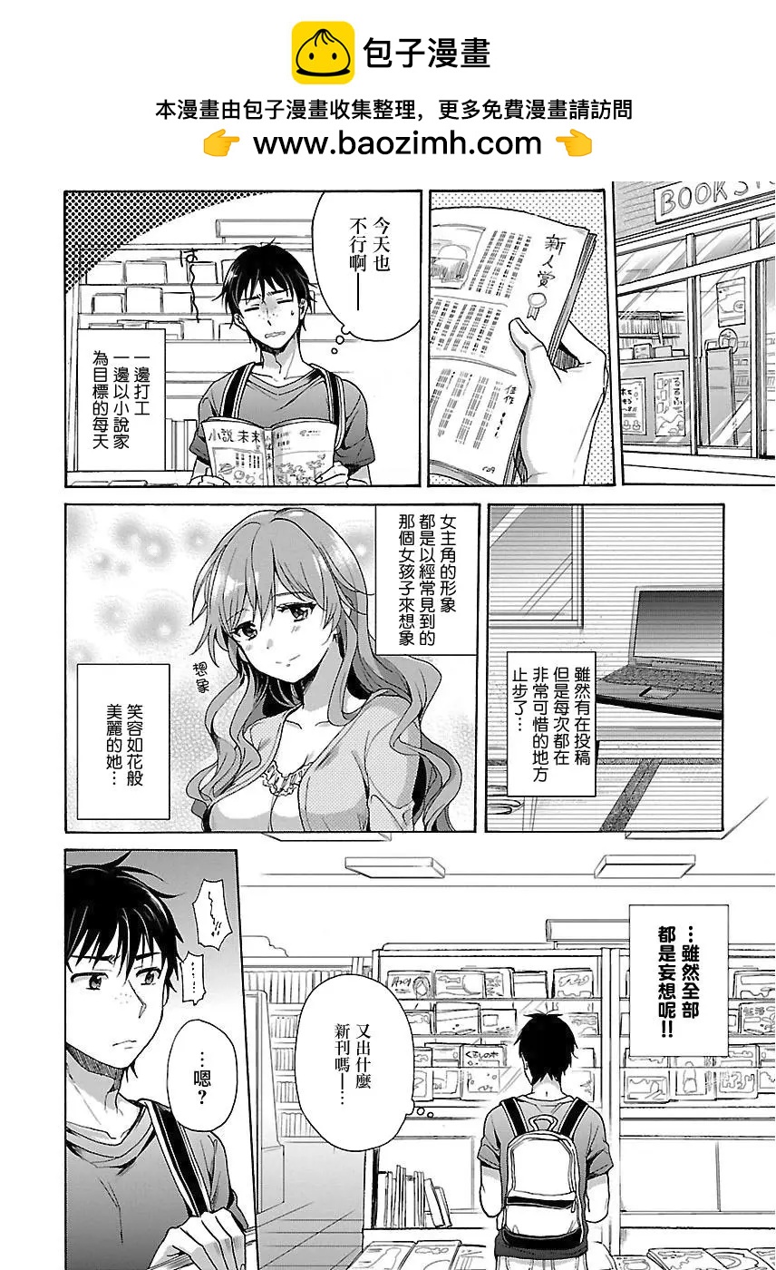 第01话1