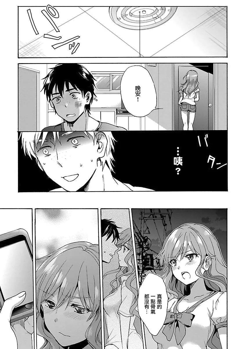 第01话10