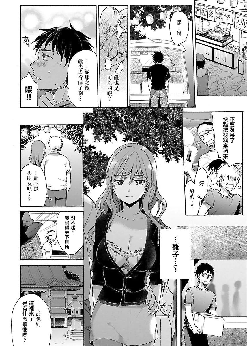 第01话11