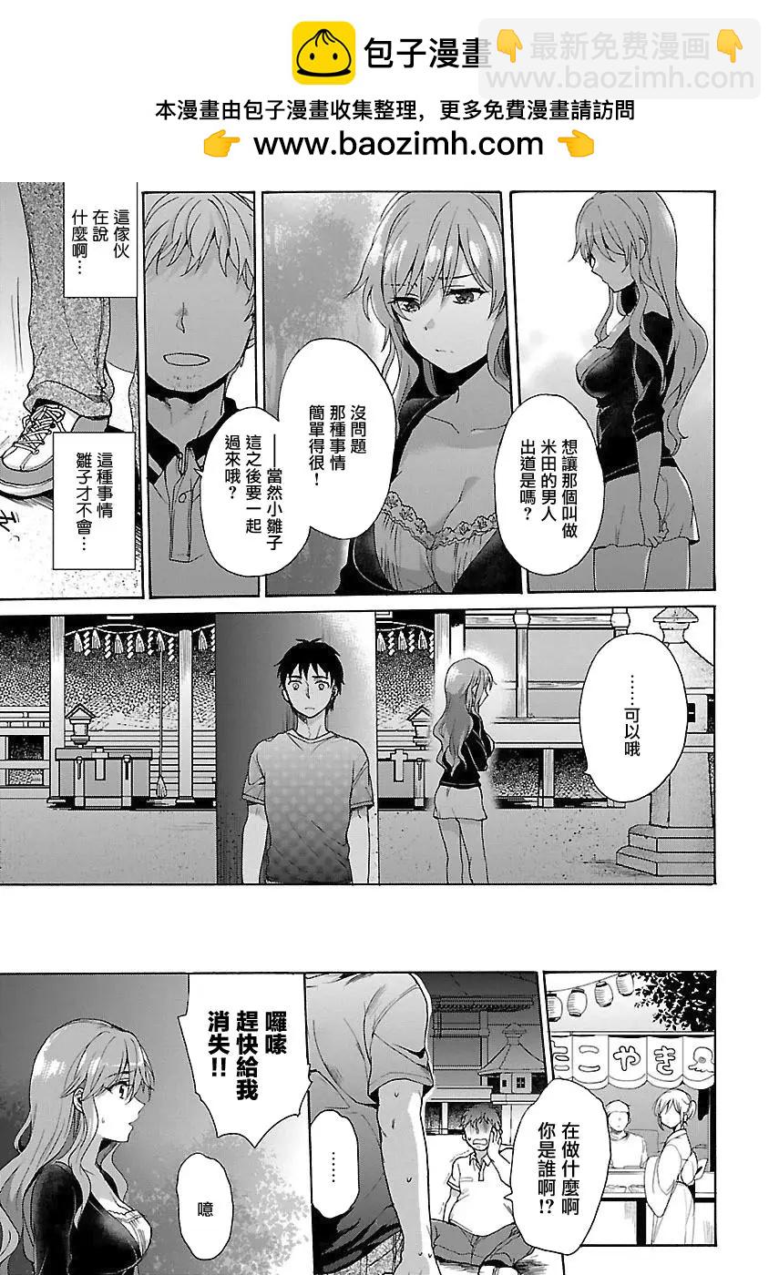 第01话12