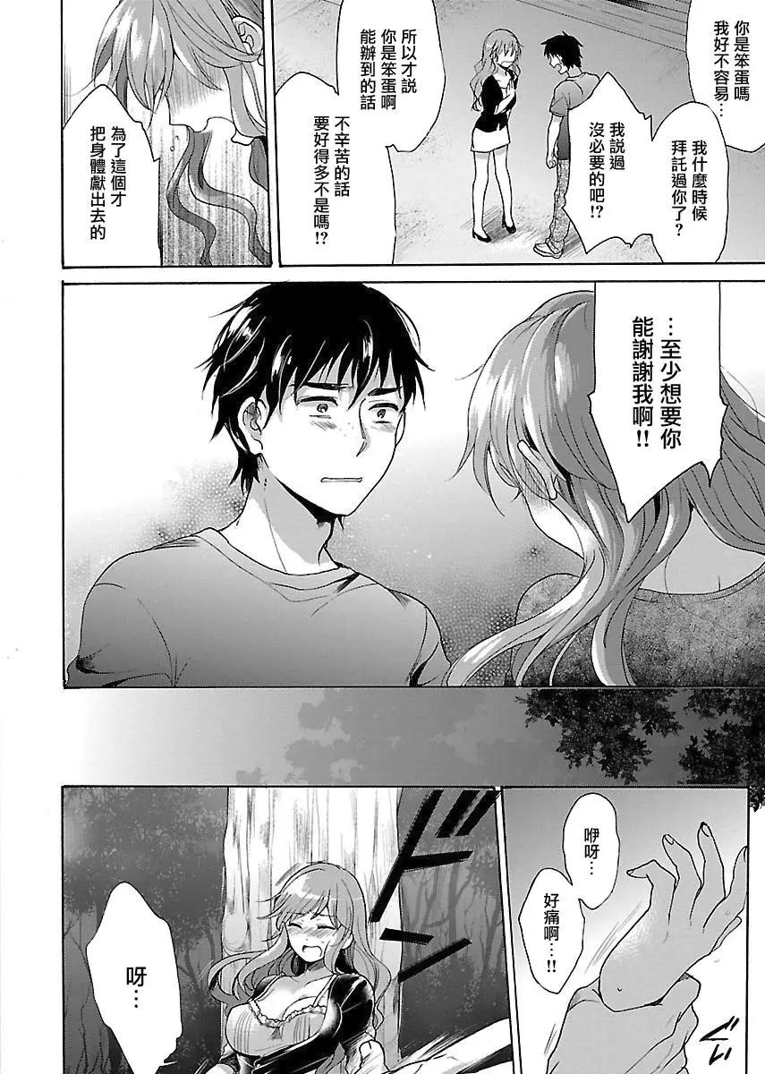 第01话13