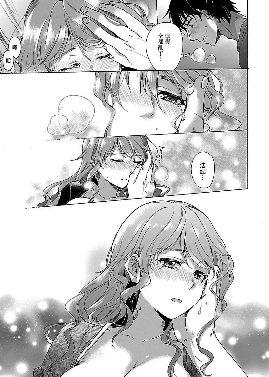 第01话14