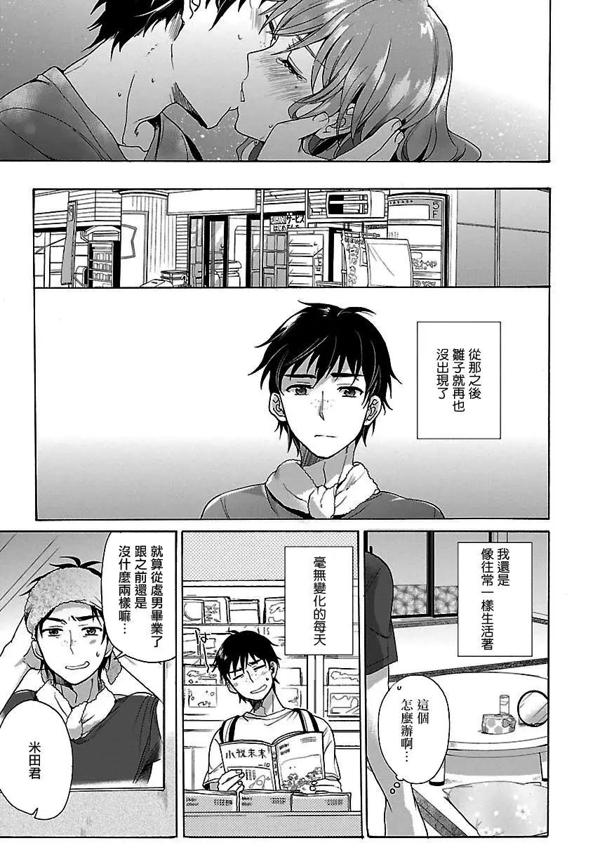 第01话15
