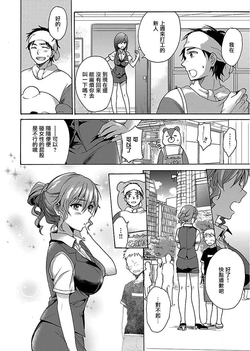 第01话16