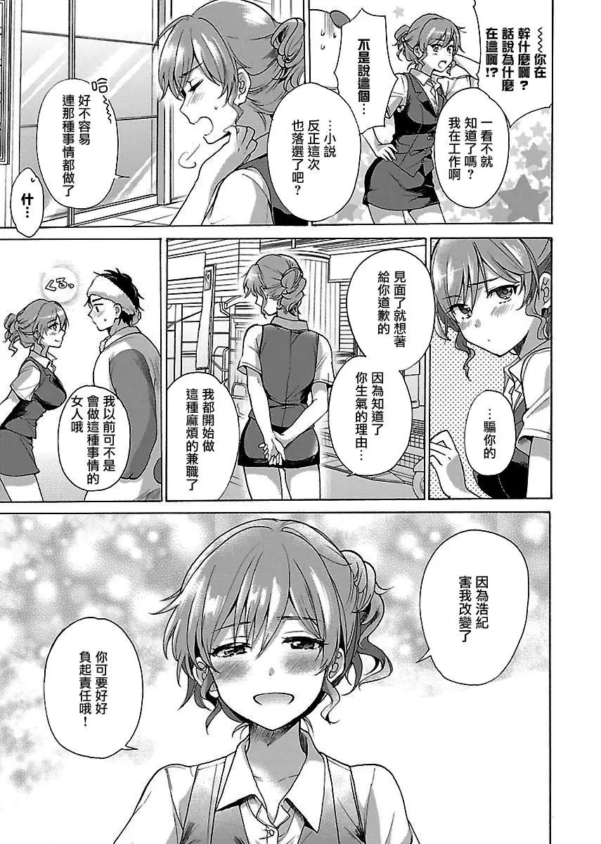 第01话17