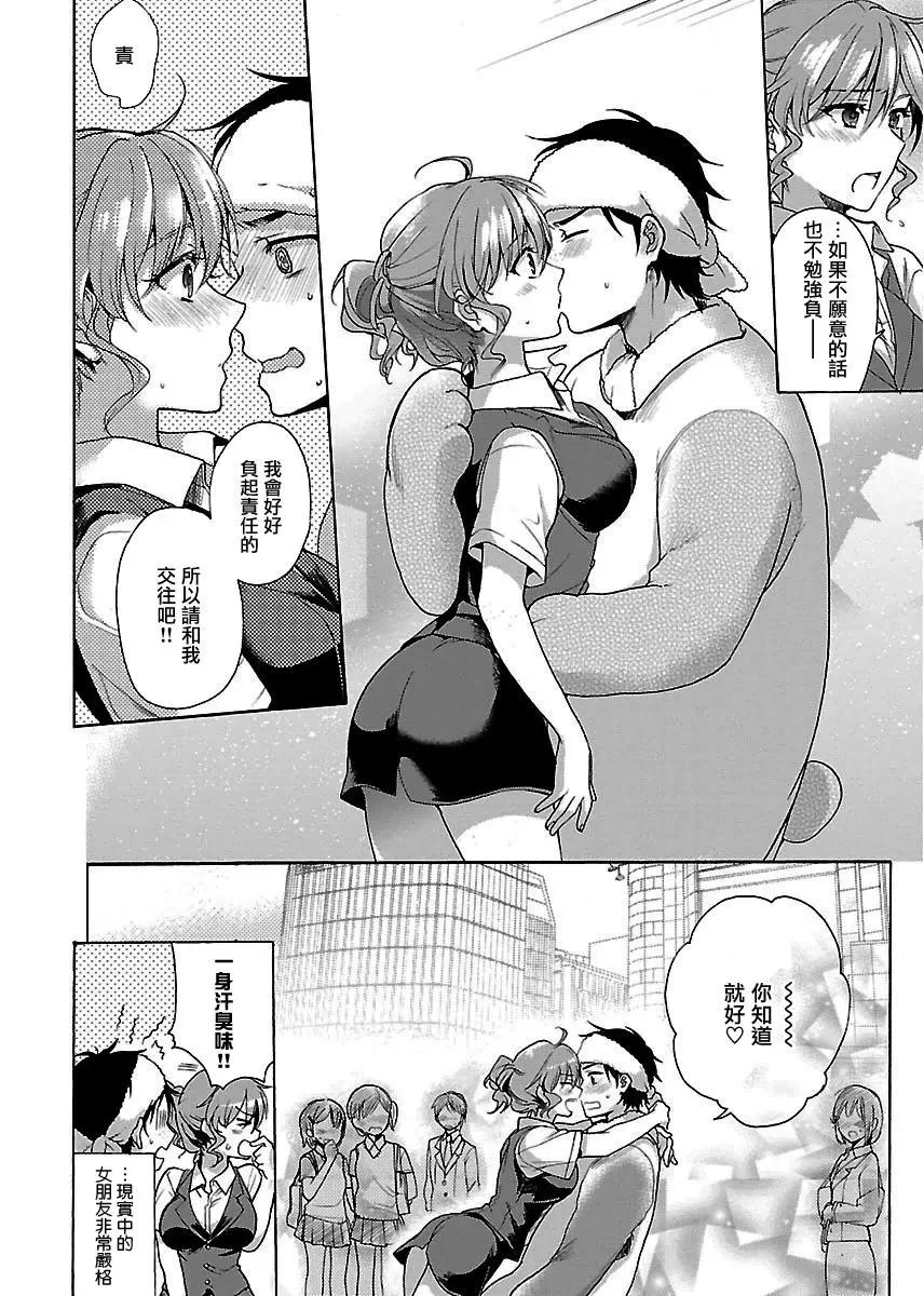 第01话18