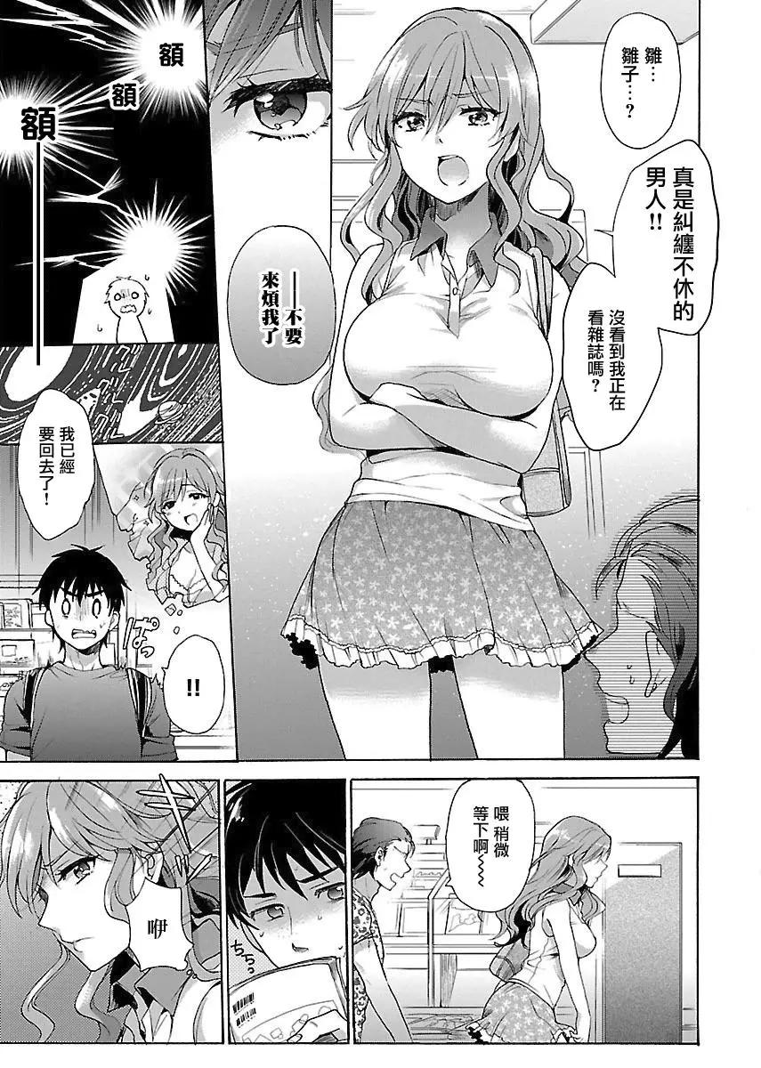 第01话2