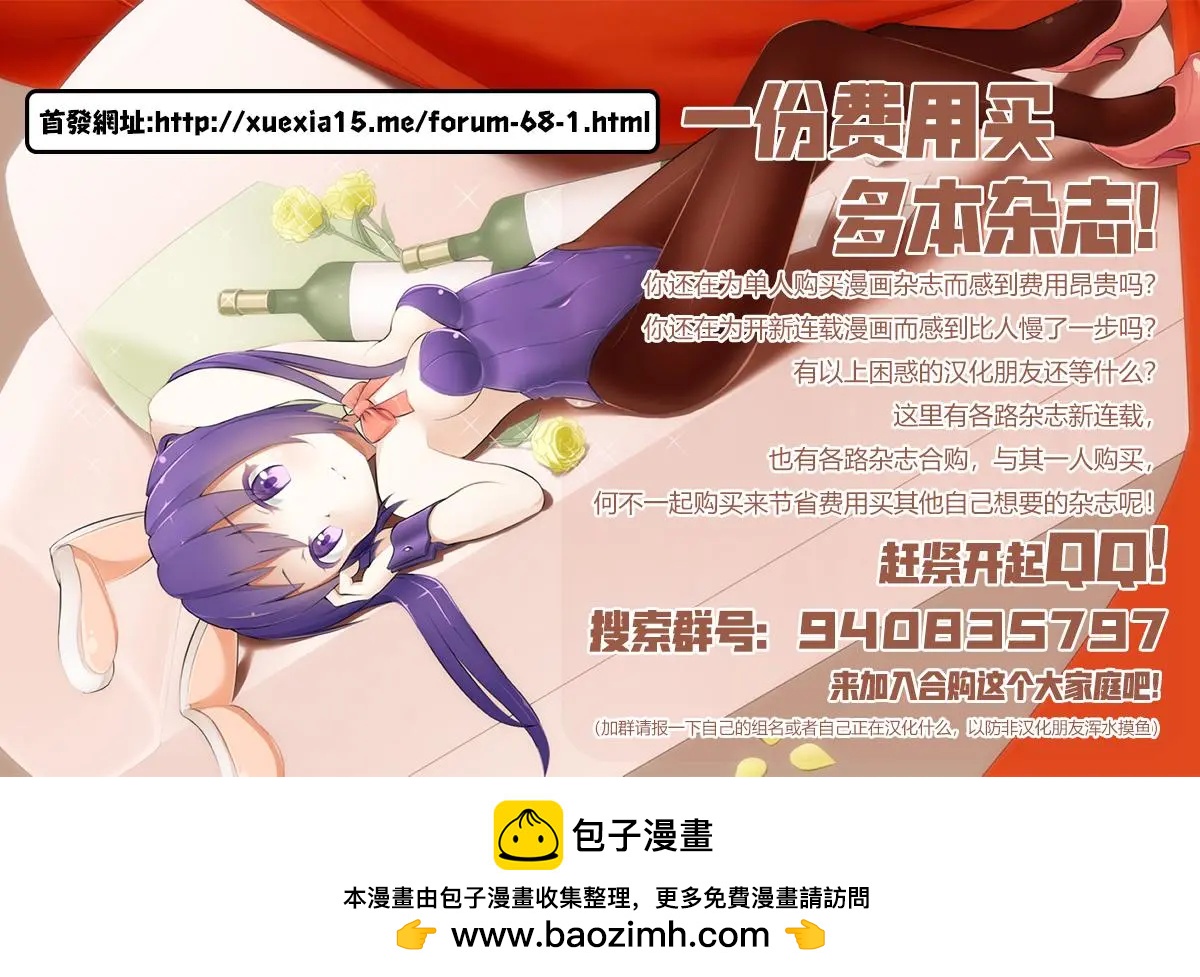 第01话21