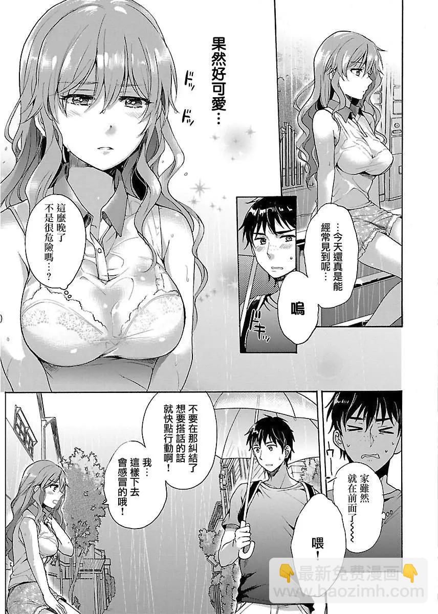 第01话4