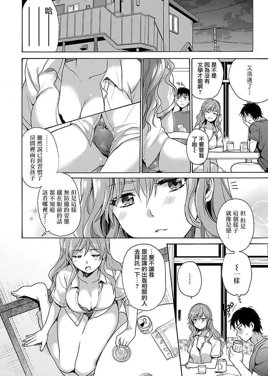 第01话7