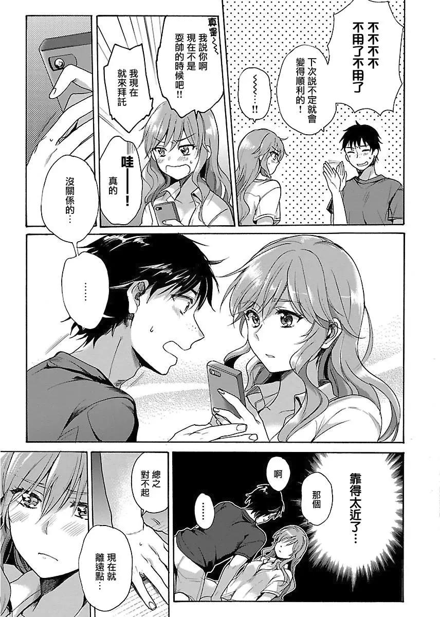 第01话8