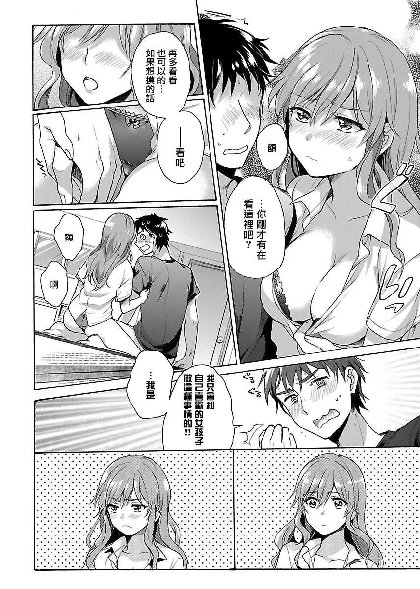 第01话9
