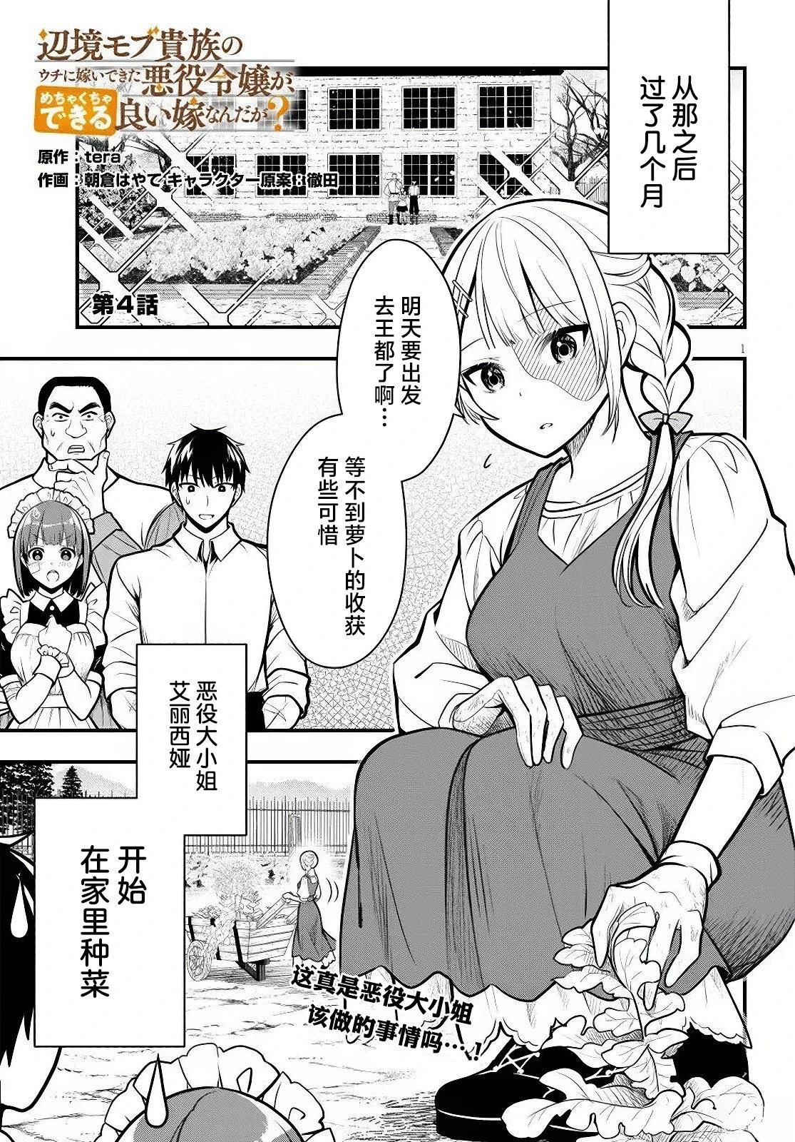 第4话0